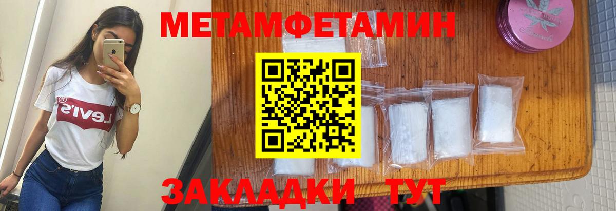 АМФЕТАМИН  Вход с VPN  Алатырь  АМФ  гидра ONION  АМФ 97% 