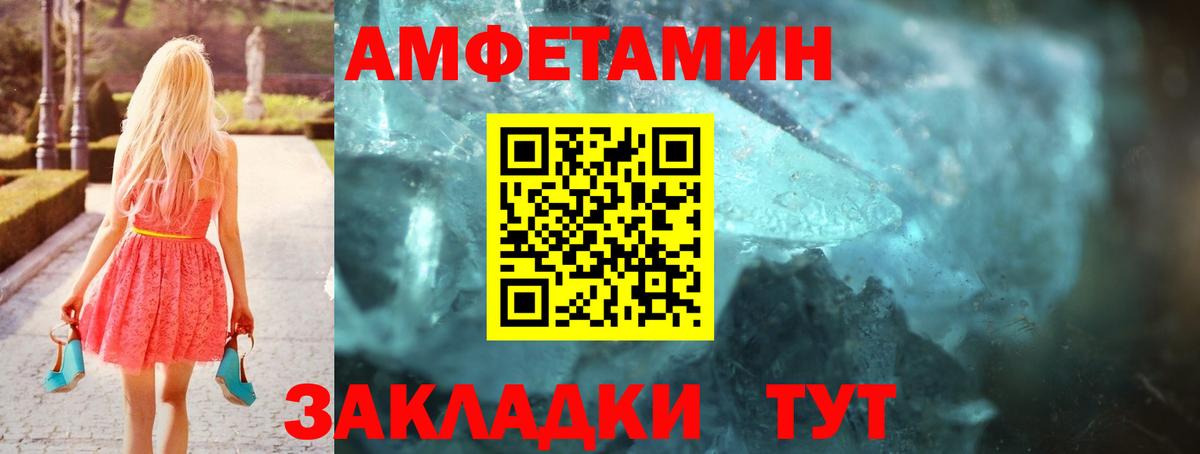Конопля Алатырь