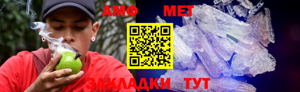 Амфетамин 98%  АМФЕТАМИН  Алатырь  Амфетамин 