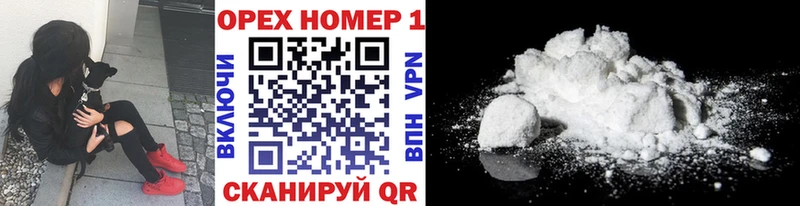 Кокаин Эквадор  Алатырь 