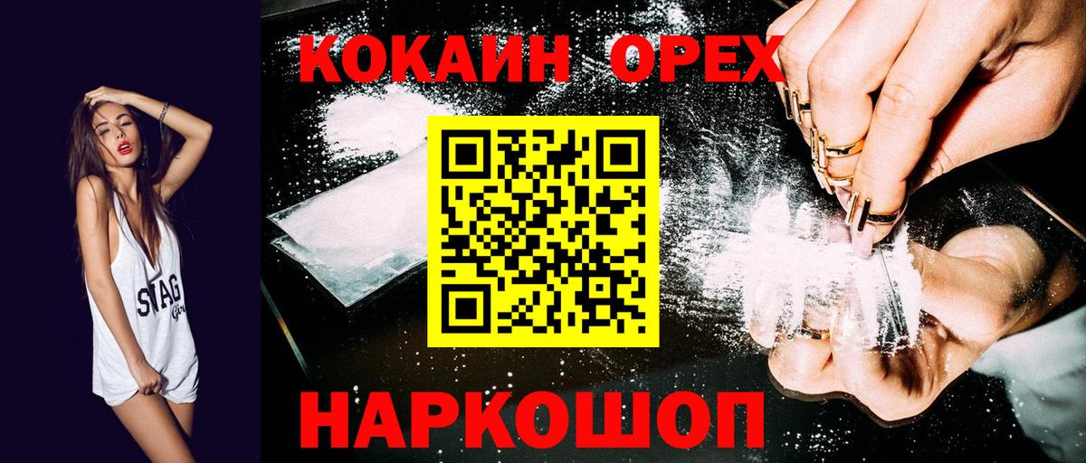 Кокаин VHQ Алатырь