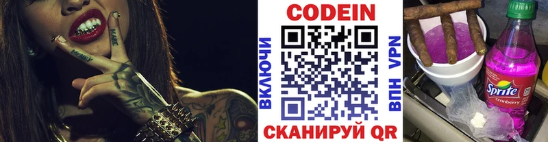 сколько стоит  гидра ССЫЛКА  Кодеиновый сироп Lean напиток Lean (лин)  Алатырь 