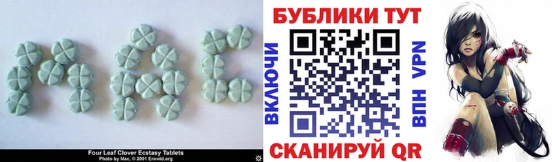 блэк спрут ТОР  Алатырь  ЭКСТАЗИ 280 MDMA 