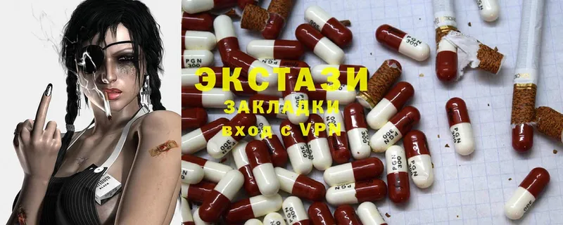 Экстази 300 mg  Алатырь 