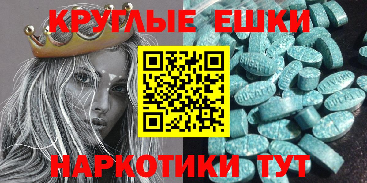 Ecstasy 280мг  Алатырь  kraken ССЫЛКА  Ecstasy Punisher  Экстази 