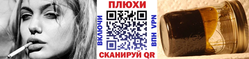ГАШИШ убойный  Алатырь 