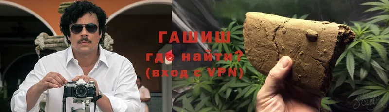 Гашиш AMNESIA HAZE  Алатырь 