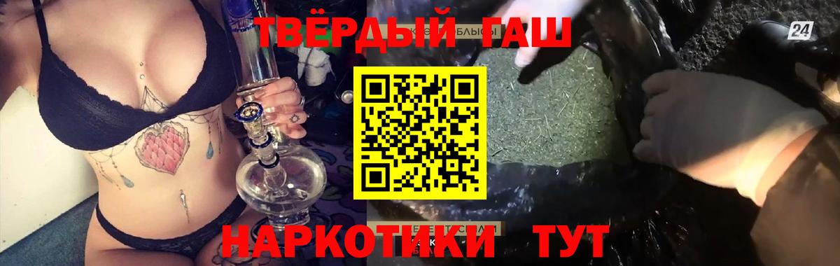 ГАШ Изолятор Алатырь