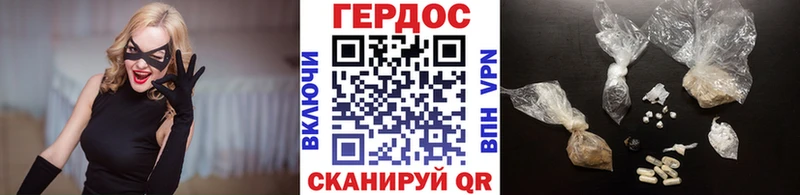 Героин гречка  где можно купить наркотик  Алатырь 