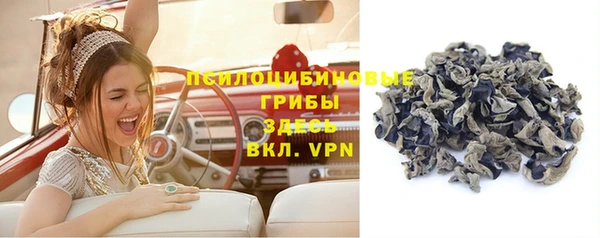 кристаллы Абдулино