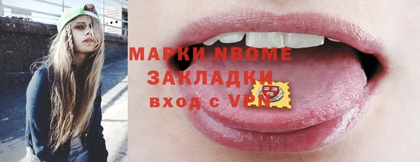 каннабис Покачи