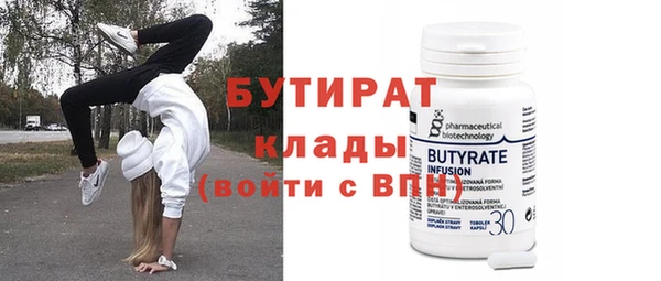 каннабис Покачи