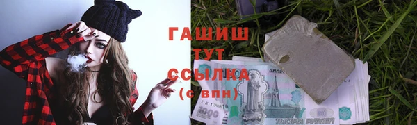 первитин Покровск
