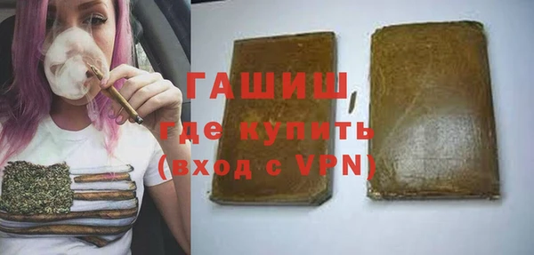 первитин Покровск