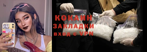 метамфетамин Орехово-Зуево