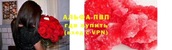 каннабис Покачи