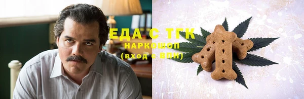 каннабис Покров
