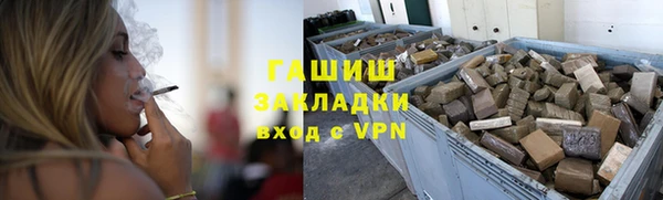 каннабис Покачи