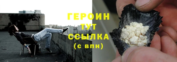каннабис Покачи