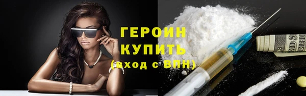 первитин Покровск