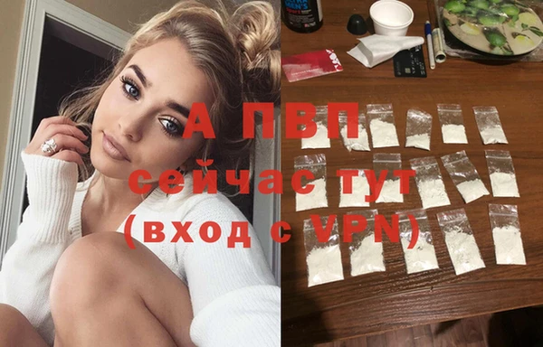 первитин Покровск