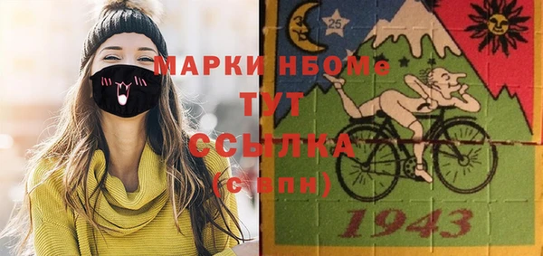 каннабис Покачи