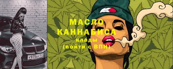 первитин Покровск