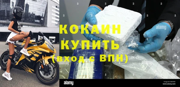 наркотики Тайга