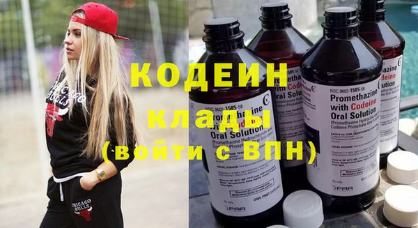 каннабис Покачи