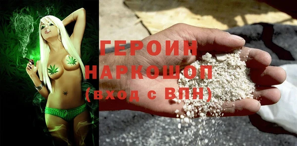первитин Покровск