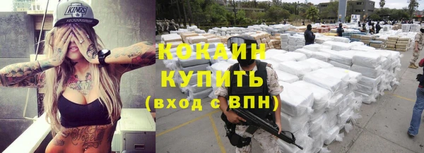 первитин Покровск
