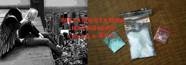 первитин Покровск