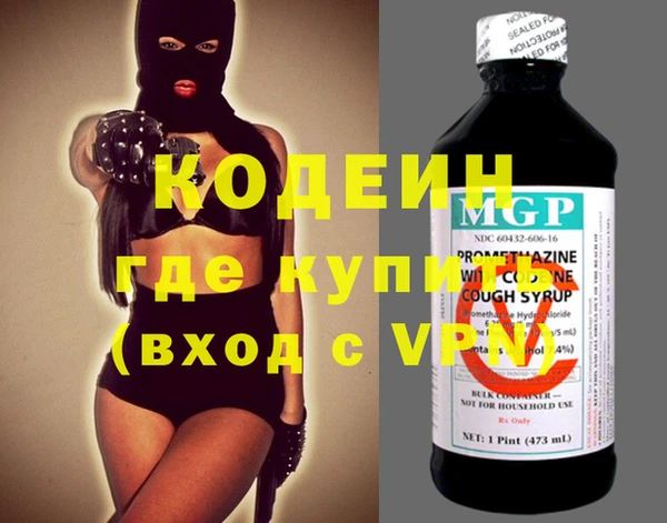 первитин Покровск