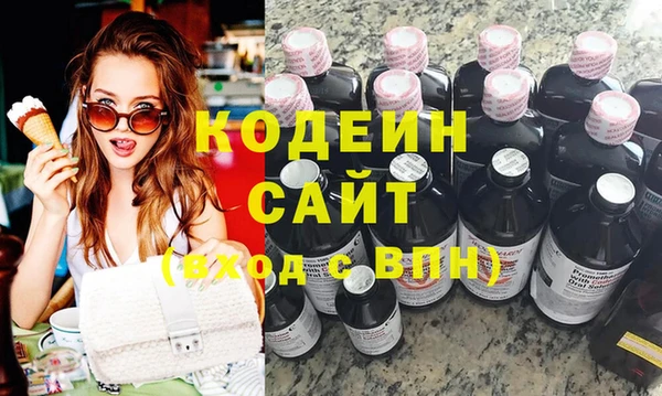 наркотики Тайга