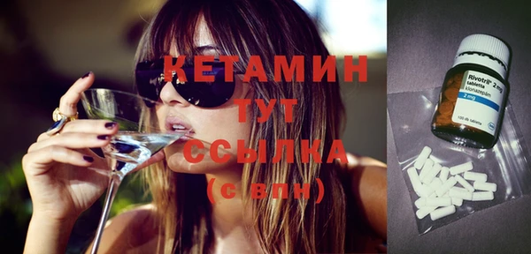PSILOCYBIN Абаза