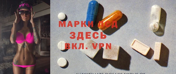 первитин Покровск