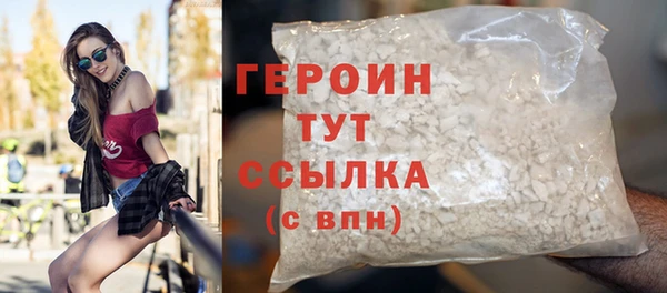 каннабис Анжеро-Судженск