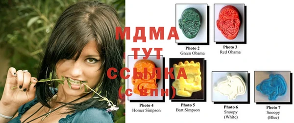 каннабис Покачи