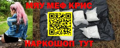 а пвп мука Абакан