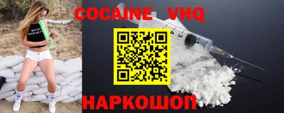 а пвп мука Абакан