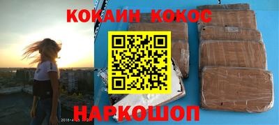 индика Абакан