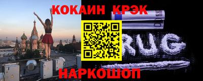а пвп мука Абакан