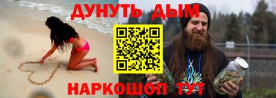 2c-b Абинск