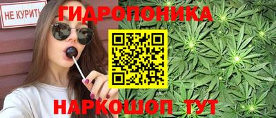 2c-b Абинск