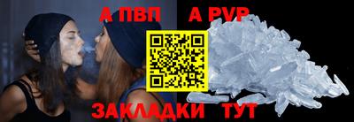 альфа пвп VHQ Азнакаево
