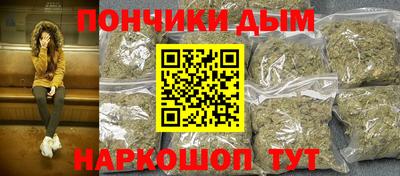 2c-b Абинск