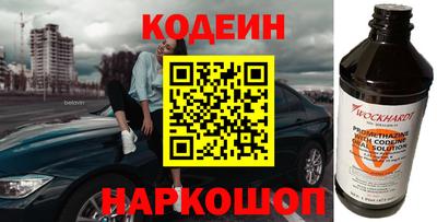 альфа пвп VHQ Азнакаево