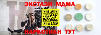 альфа пвп VHQ Азнакаево