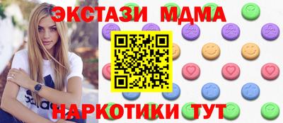 а пвп мука Абакан