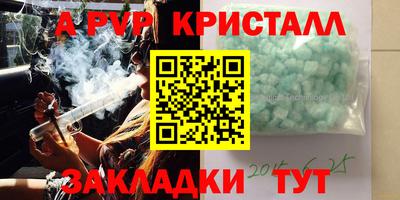 а пвп мука Абакан